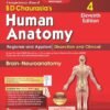 9788169441162 B D Chaurasia's Human Anatomy, Vols. 3 & 4 Set, 11th Edition | Regional and Applied Dissection and Clinical Anatomy: Head and Neck (Vol. 3) & Brain ... 4) with Free Workbook and Mind Maps (PB 2027) Available at english book depot jhansi- myebd.in- online book store- jhansi- india- best bookstore- since 1935