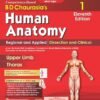 9788169441872 B D Chaurasia's Human Anatomy, Vol. 1, 11th Edition | Regional and Applied Dissection and Clinical : Upper Limb and Thorax with Free Workbook and Mind Maps (PB 2027) Available at english book depot jhansi- myebd.in- online book store- jhansi- india- best bookstore- since 1935
