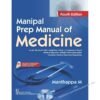 MANIPAL PREP MANUAL OF MEDICINE WITH ACCESS CODE 4ED (PB 2026) ISBN - 9788199209671.
