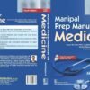 MANIPAL PREP MANUAL OF MEDICINE WITH ACCESS CODE 4ED (PB 2026) ISBN - 9788199209671.