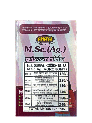 Anaya M.Sc. Agriculture notes- Agronomy- 1st Semester- Set of 6 books- As per B.U. Jhansi Syllabus