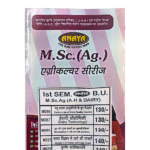 Anaya M.Sc. Agriculture notes- Animal Husbandry & Dairy- 1st Semester- Set of 5 books- As per B.U. Jhansi Syllabus