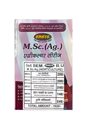 Anaya M.Sc. Agriculture notes- Horticulture- 1st Semester- Set of 5 books- As per B.U. Jhansi Syllabus