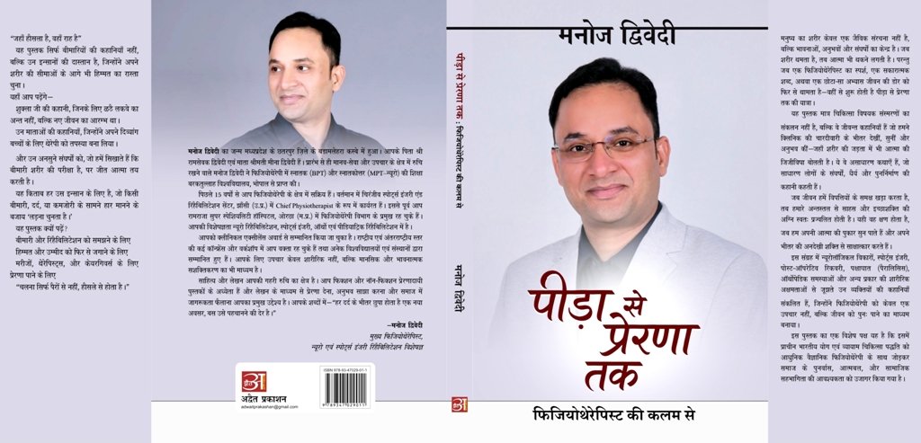 9789347029011 s - 9789347029011 -