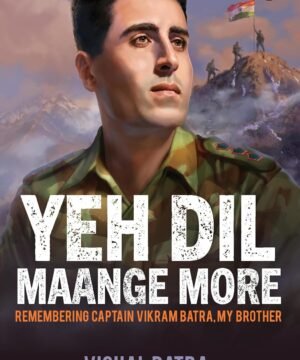 Yeh Dil Maange More Remembering Captain Vikram Batra, My Brother | The Untold Story of India’s Kargil Hero Vikram Batra (PVC) Through His Twin Brother’s Eyes by Anupma Mehta, Vishal Batra. 9789377305680 available at english book depot jhansi- myebd.in- online book store- jhansi- india- best bookstore- since 1935