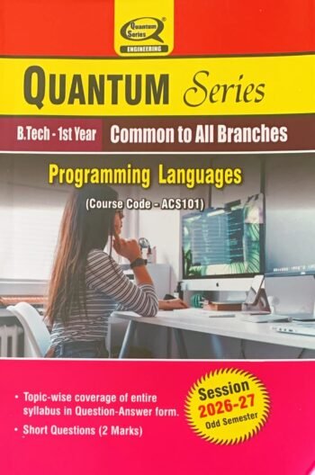 Quantum Series Programming Language- B.Tech 1st Year- as per AKTU 2026